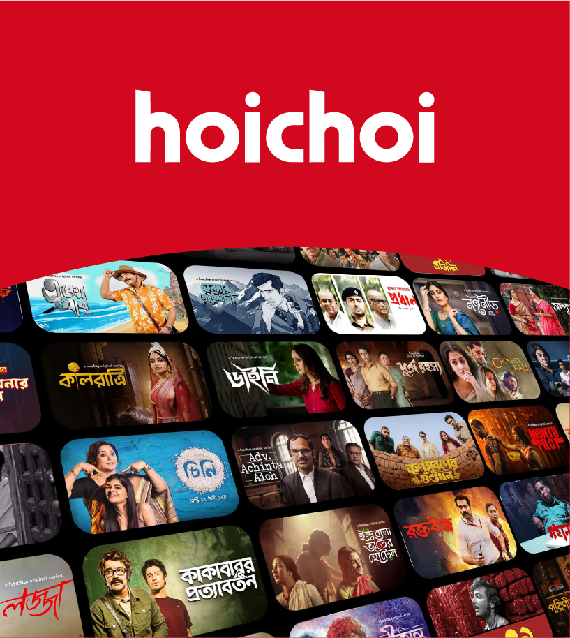 Hoichoi