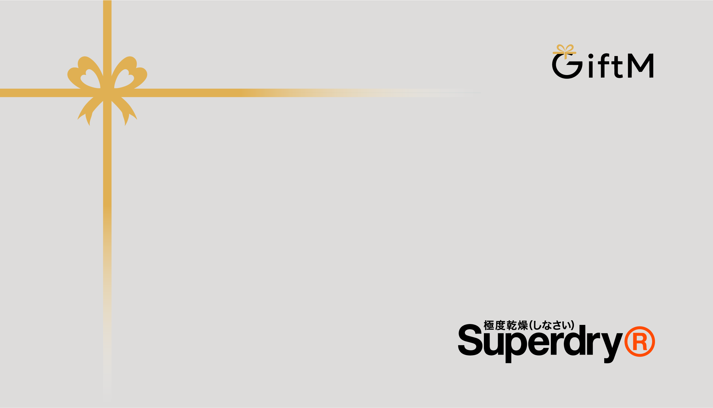 Superdry-Luxe E-Gift Card